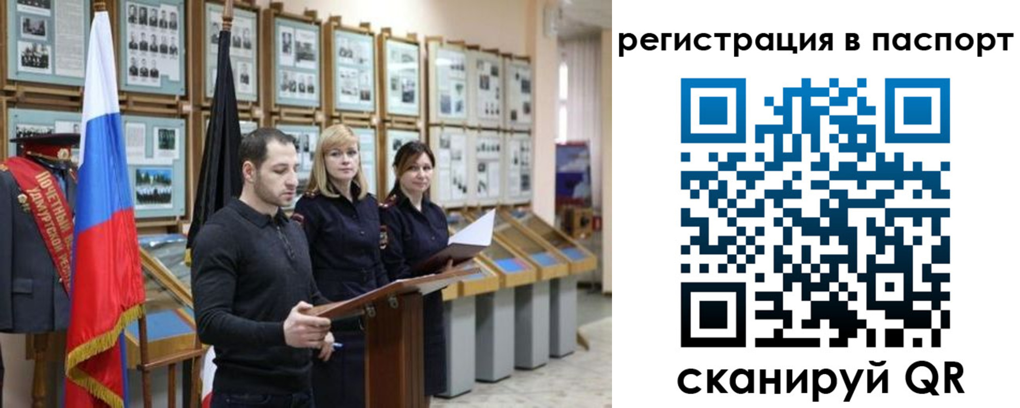 найти адрес прописки в Гвардейске