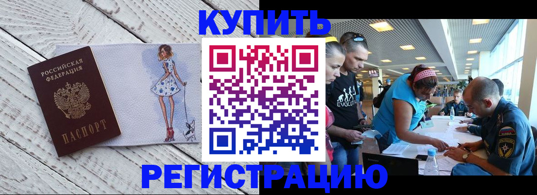пропишу в квартире в Гвардейске